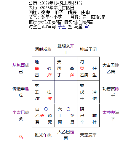 微信图片_20240105184620.png