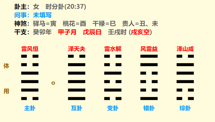 微信图片_20240105210209.png