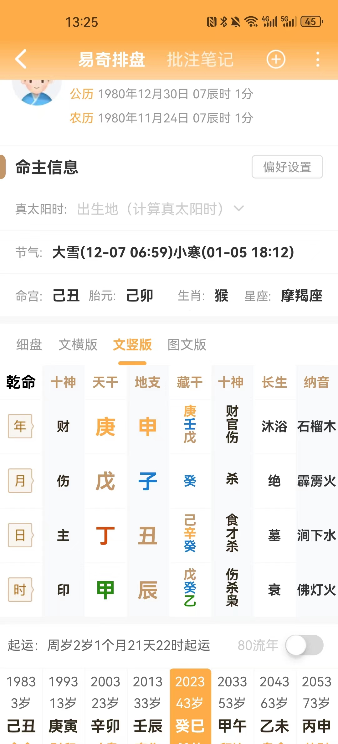 微信图片_20240107133058.jpg