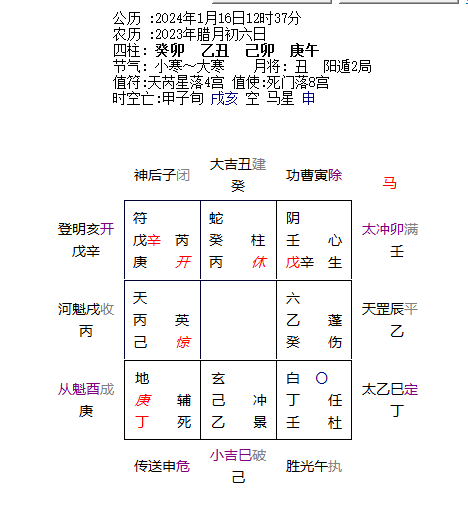 微信图片_20240116174048.png