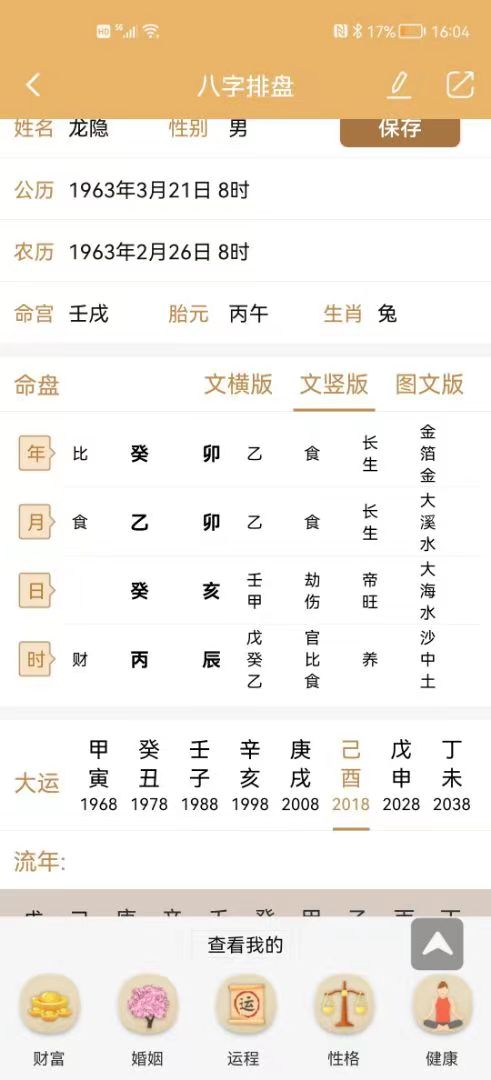 微信图片_20240118213349.jpg