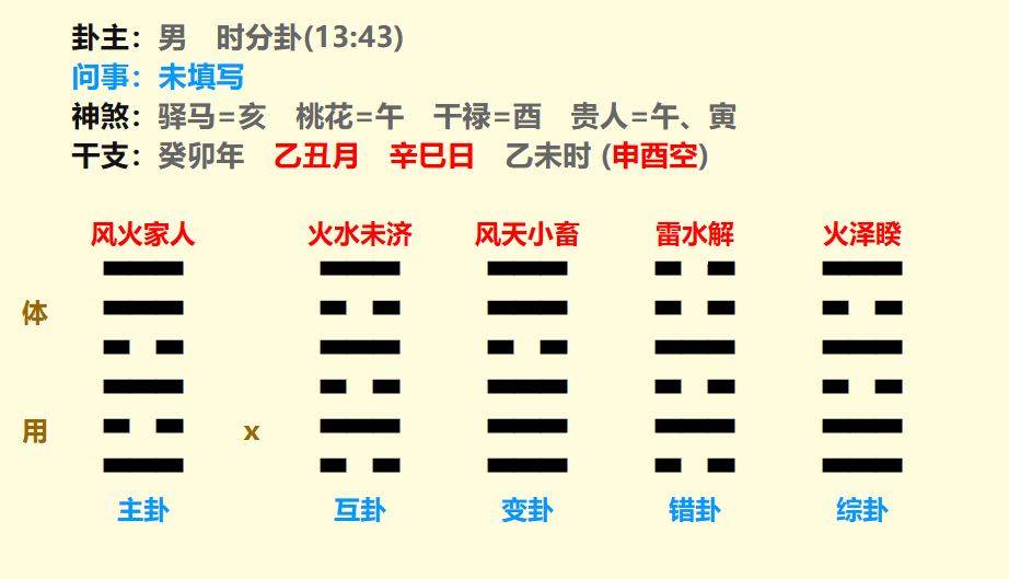 微信图片_20240118213750.png