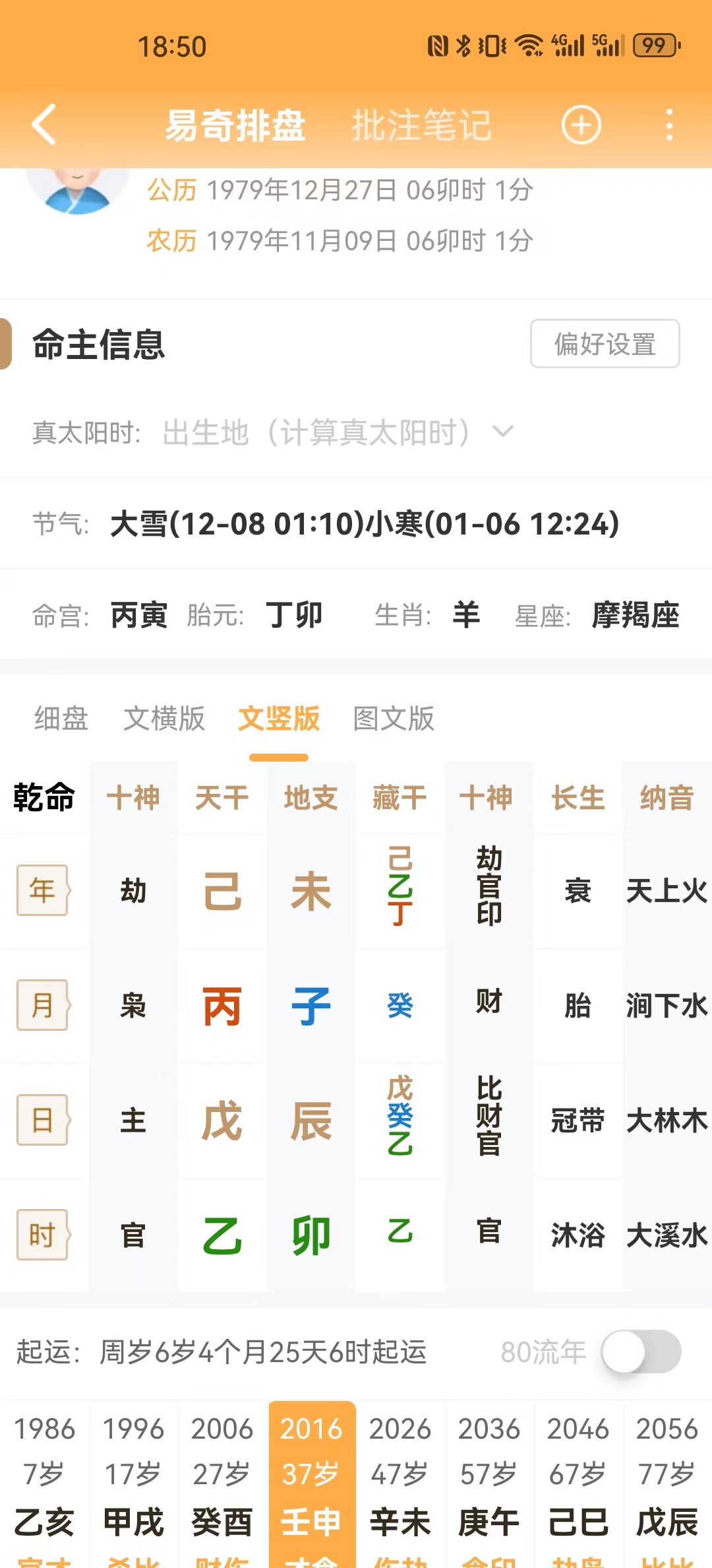 微信图片_20240119185341.jpg