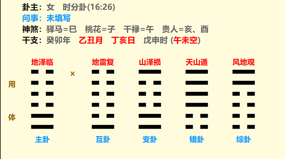 微信图片_20240124094928.png