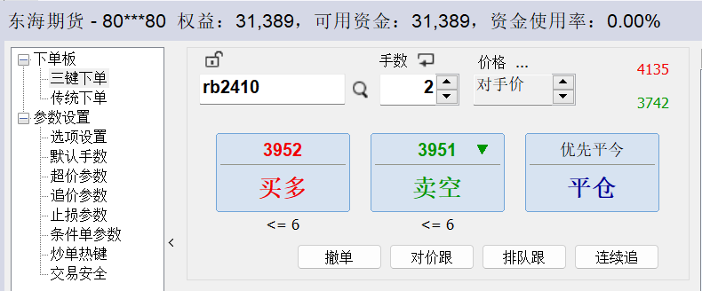 微信图片_20240126203452.png
