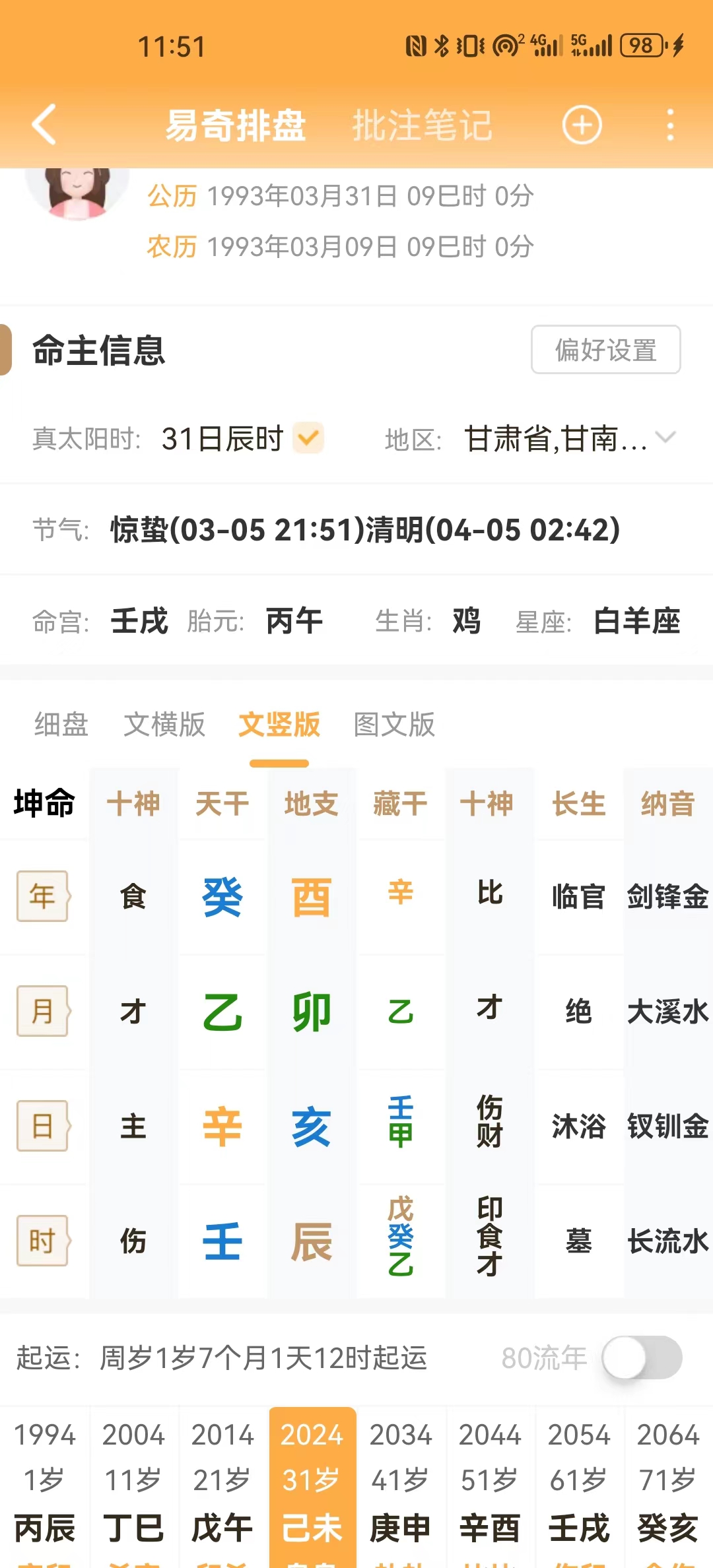 微信图片_20240203115142.jpg