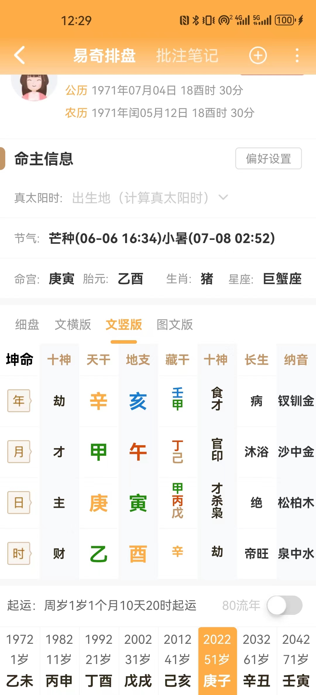 微信图片_20240203123827.jpg