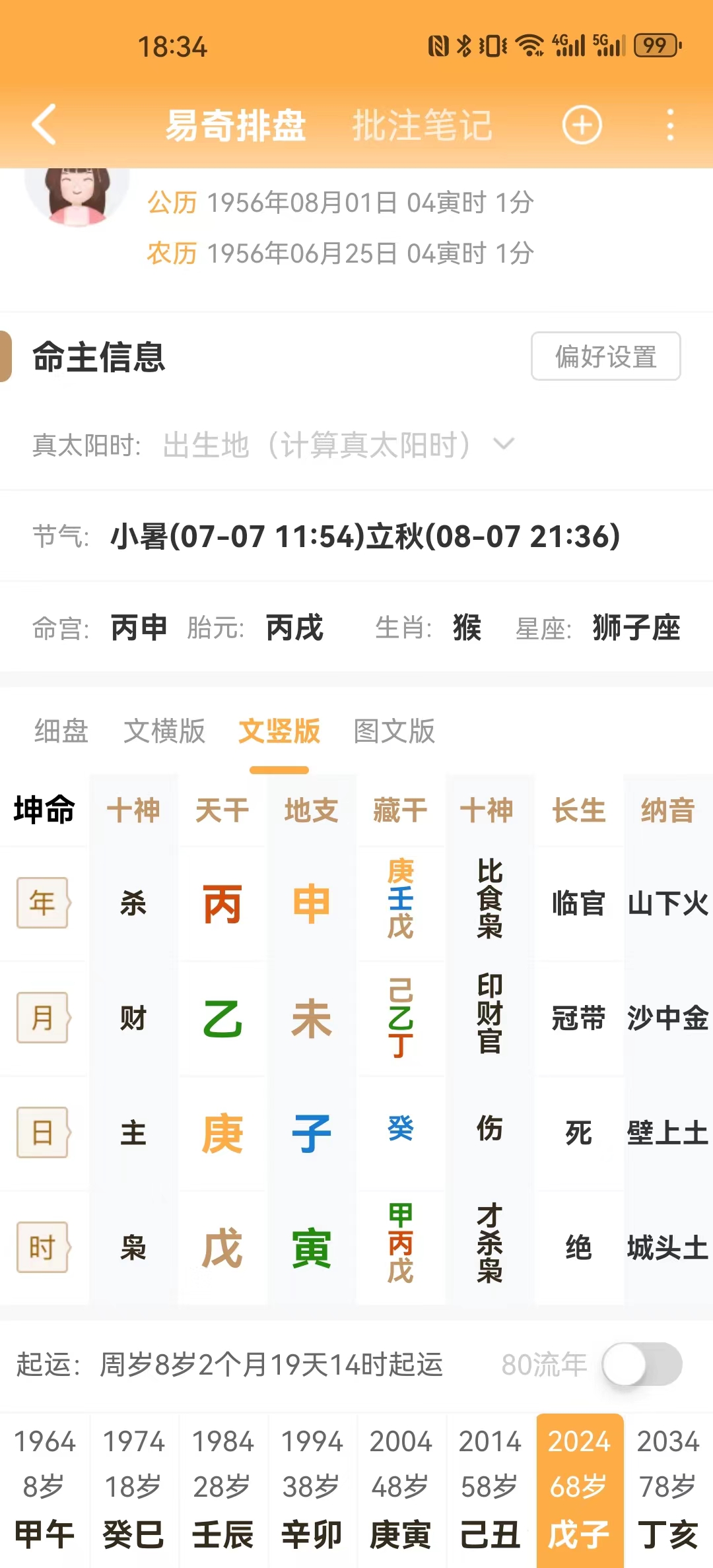 微信图片_20240204183857.jpg