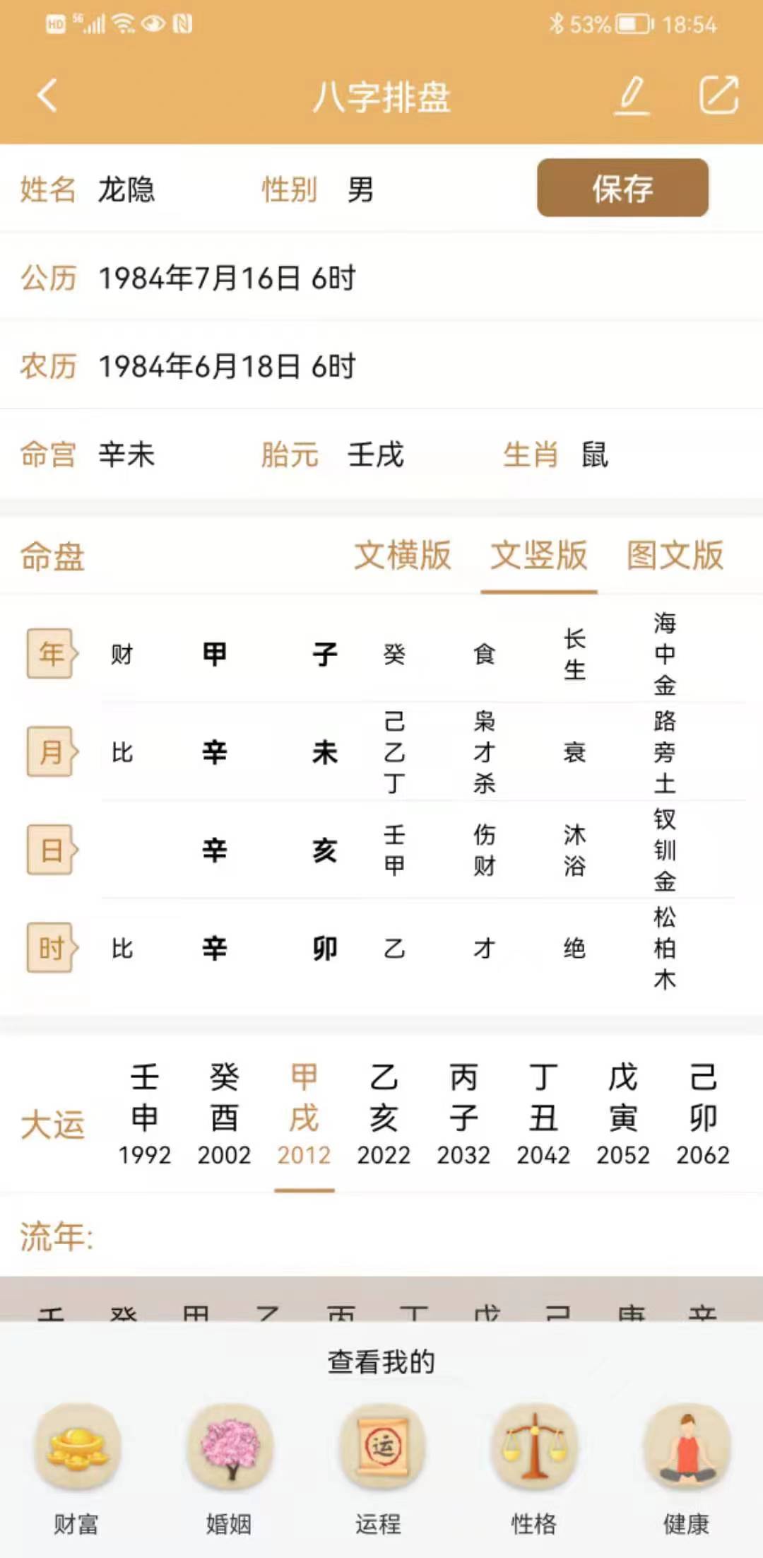 微信图片_20240206113943.jpg