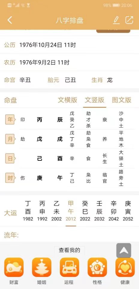微信图片_20240207210414.jpg