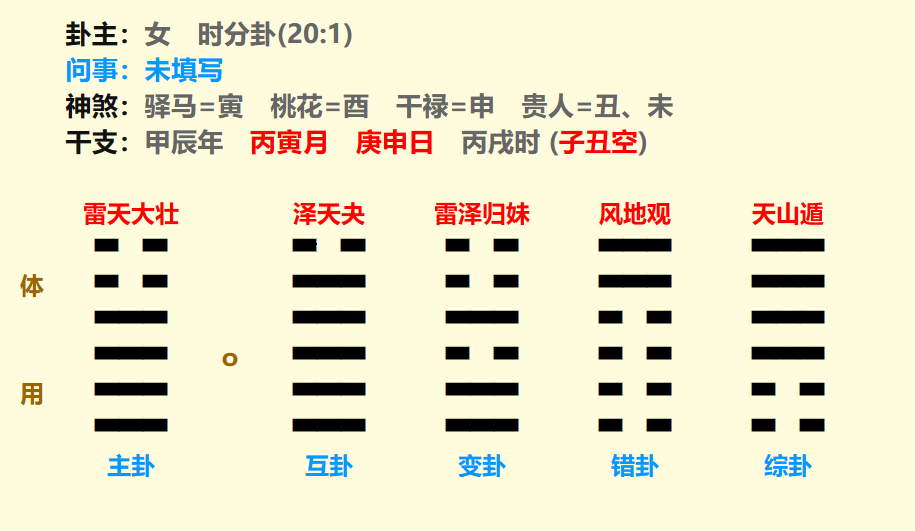 微信图片_20240226200836.png