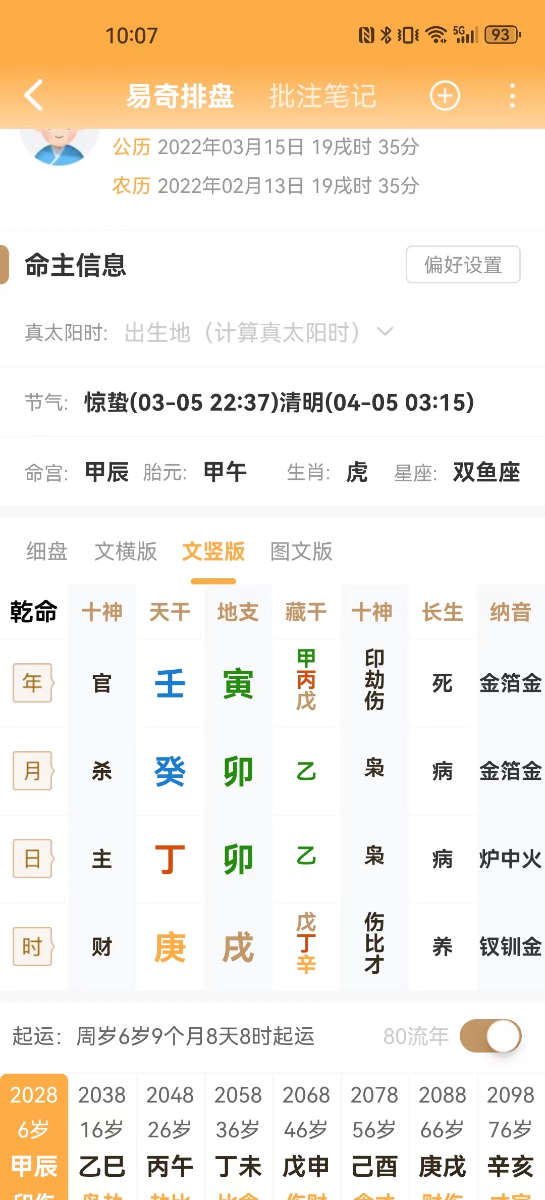 微信图片_20240229100904.jpg