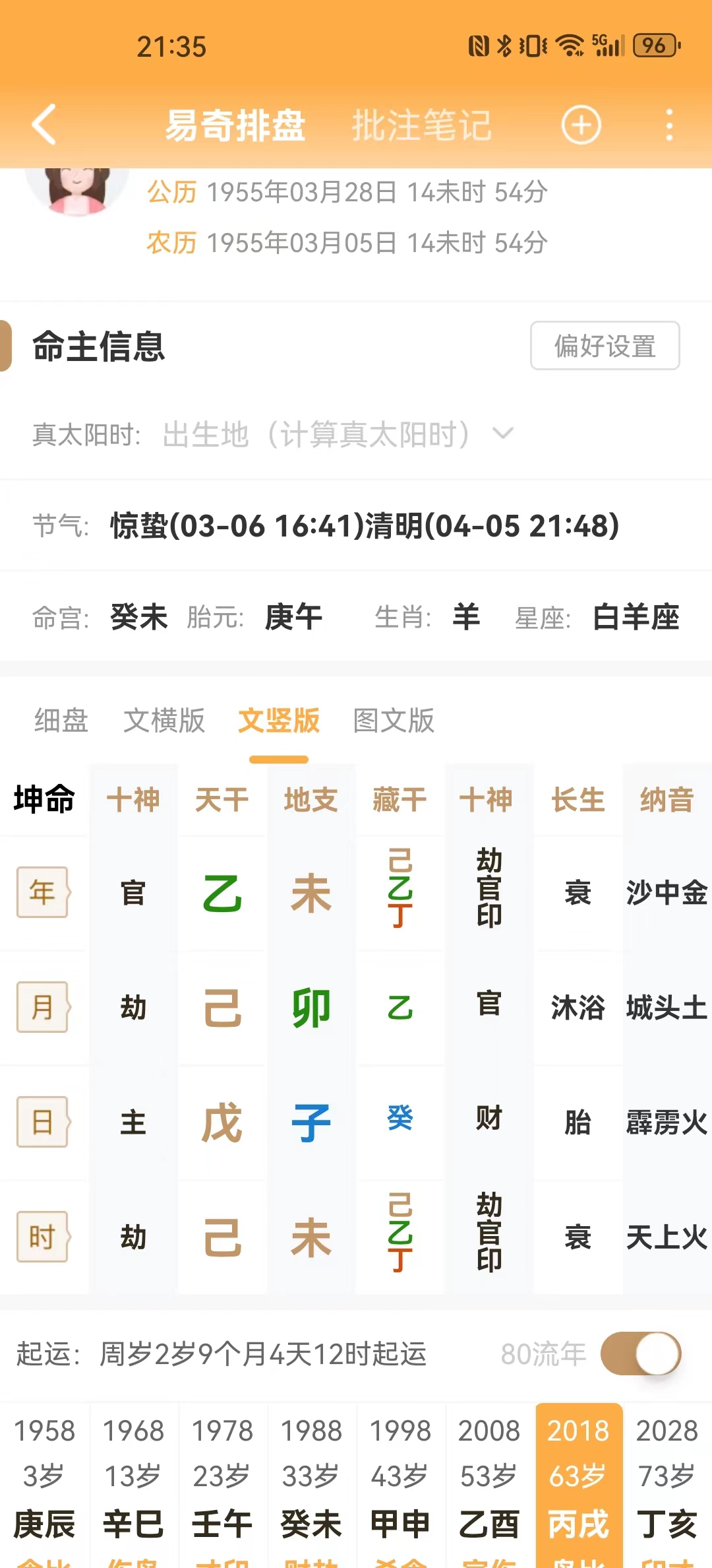 微信图片_20240308213728.jpg