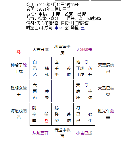 微信图片_20240312103611.png