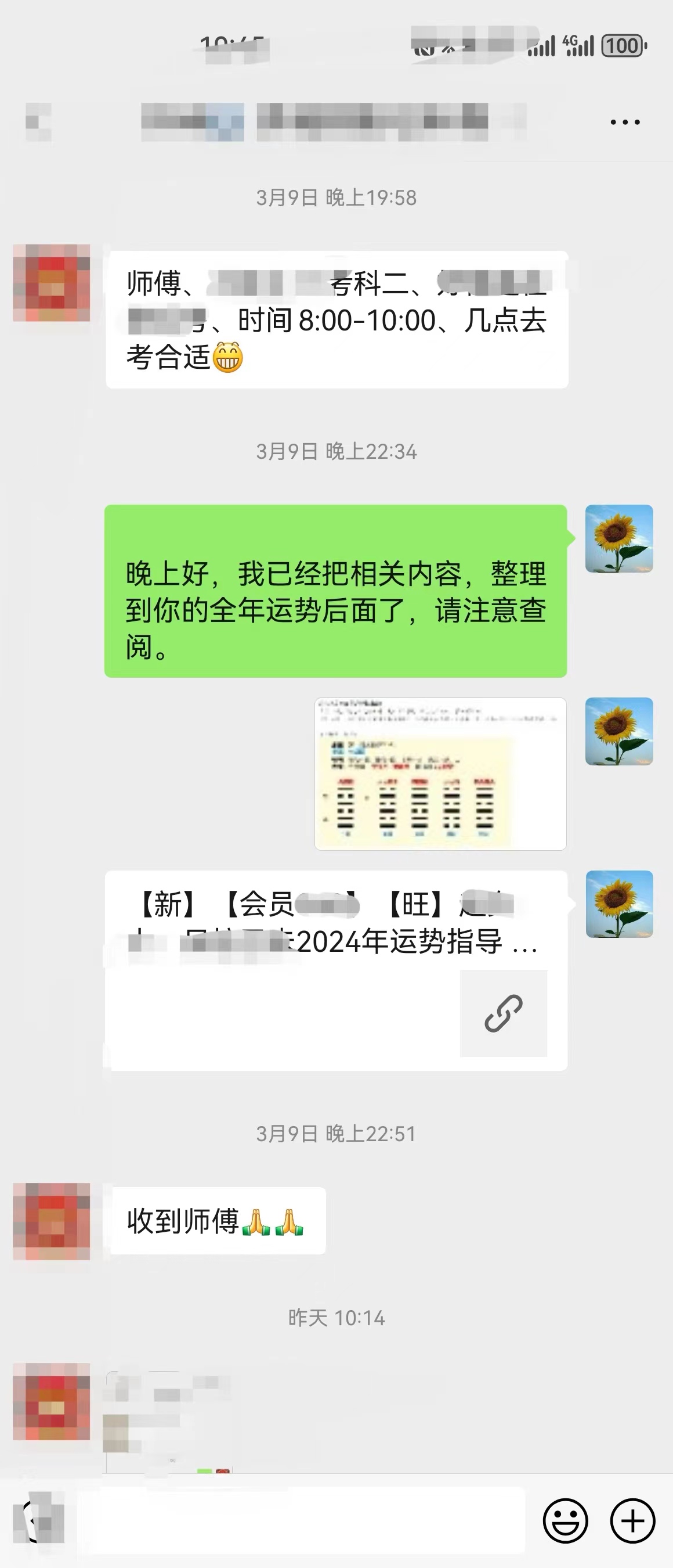 微信图片_20240312104743.jpg