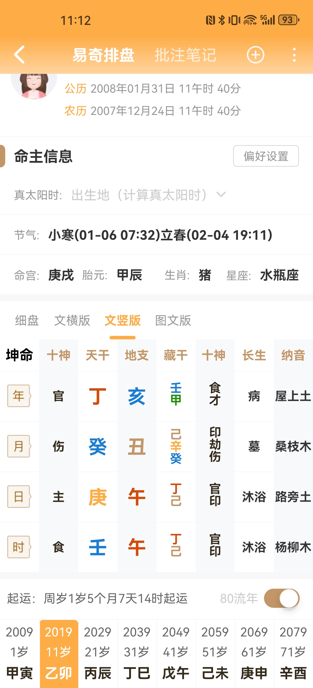 微信图片_20240316113403.jpg