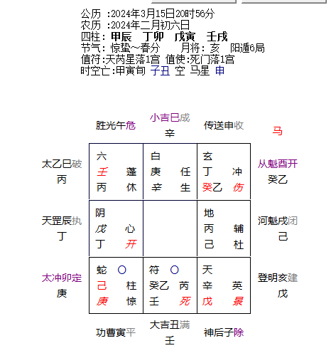 微信图片_20240316113406.png