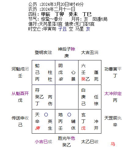 微信图片_20240320123023.png