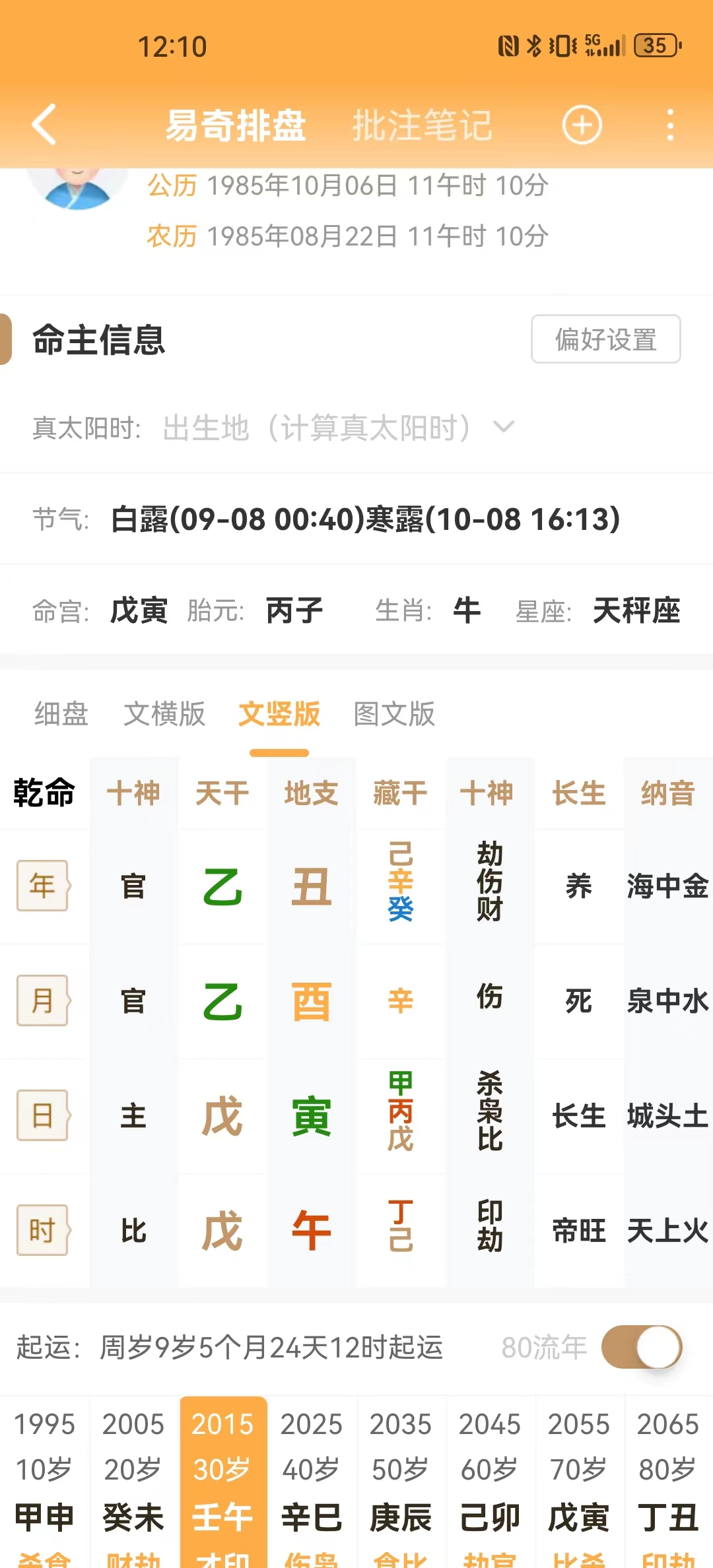 微信图片_20240322121050.jpg