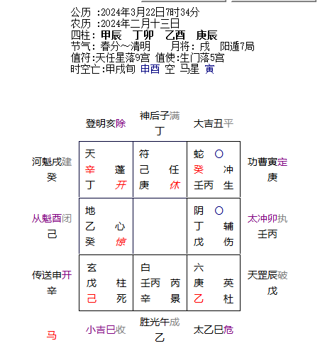 微信图片_20240322122326.png