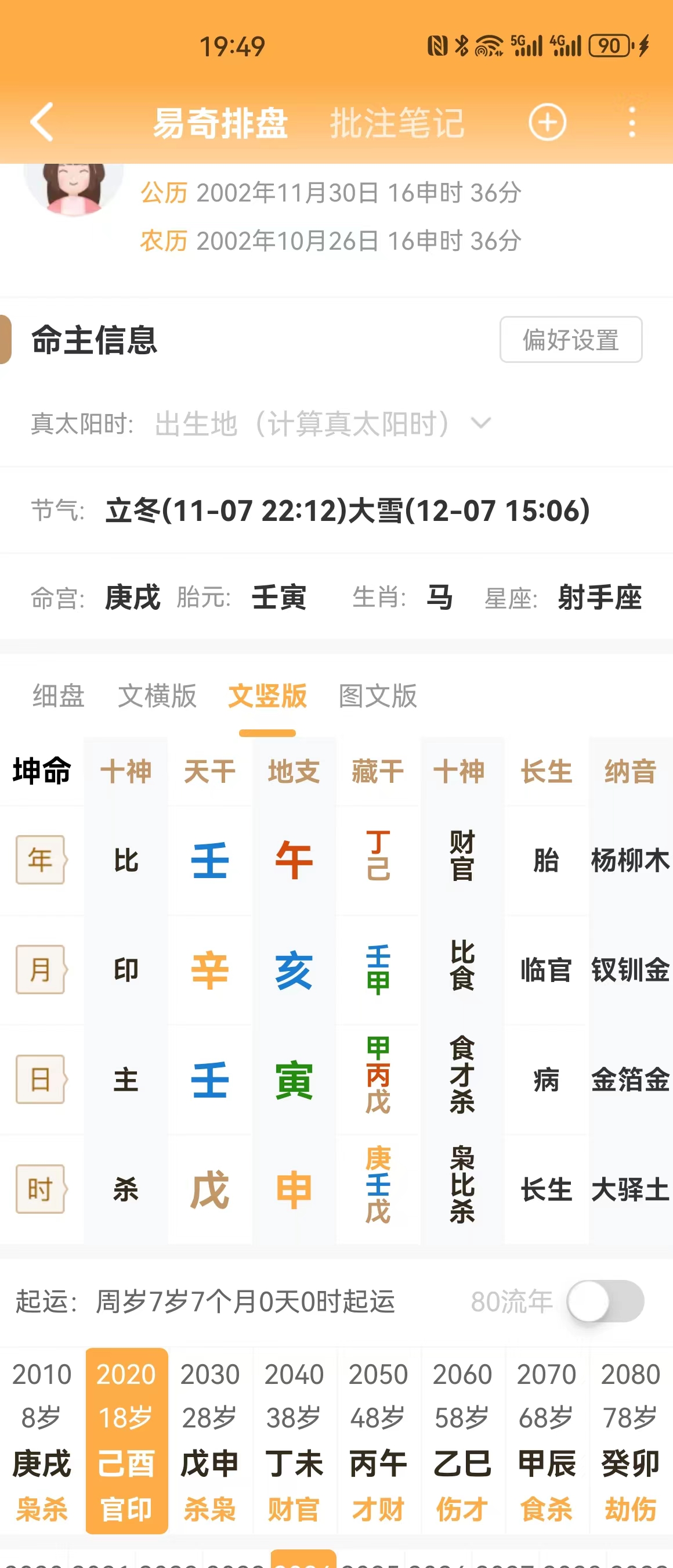 微信图片_20240323191628.jpg