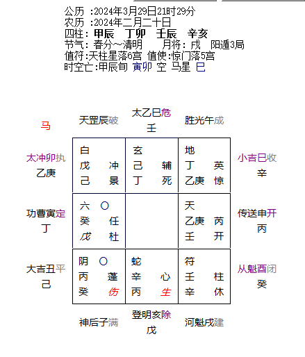 微信图片_20240330111152.png