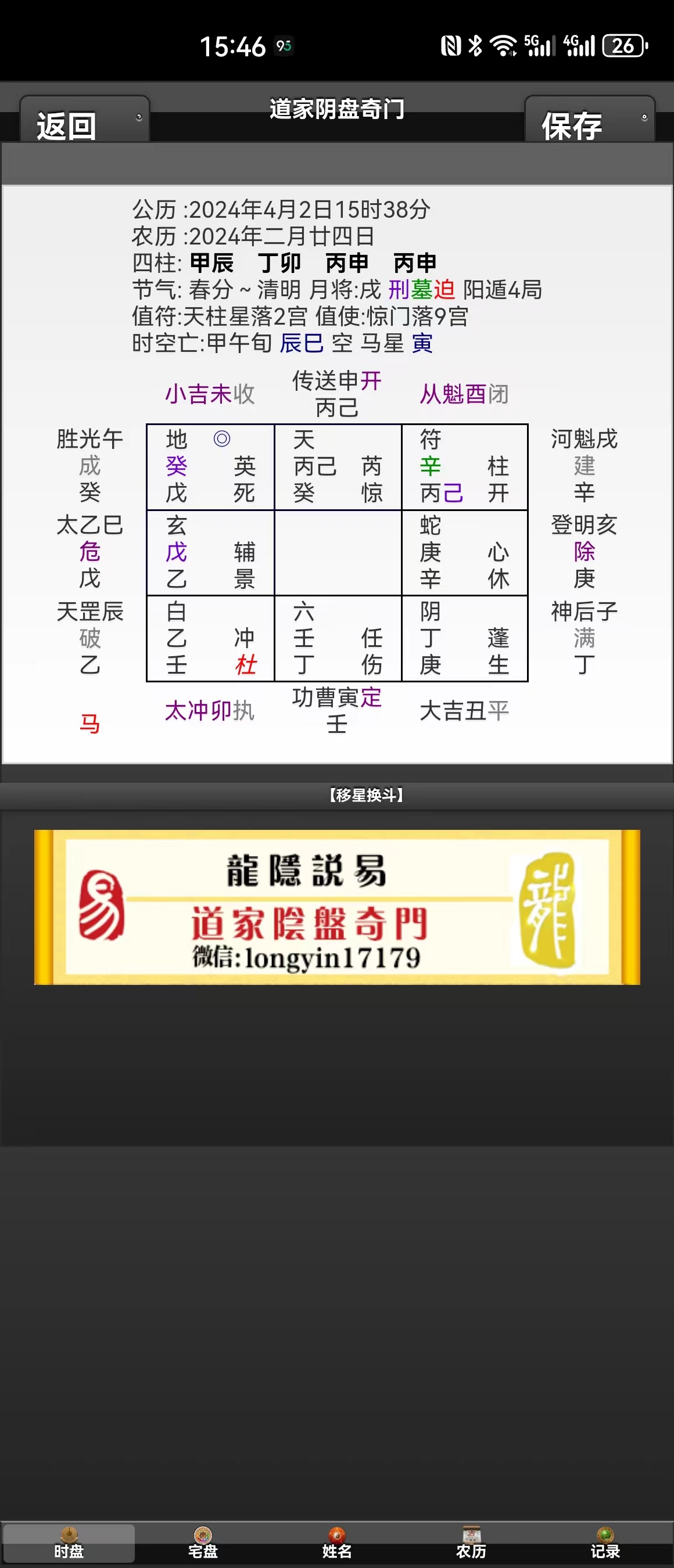 微信图片_20240403212937.jpg