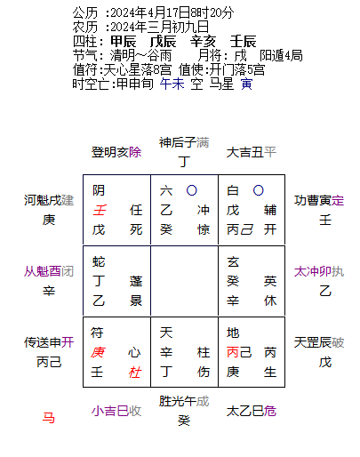 微信图片_20240418214512.png