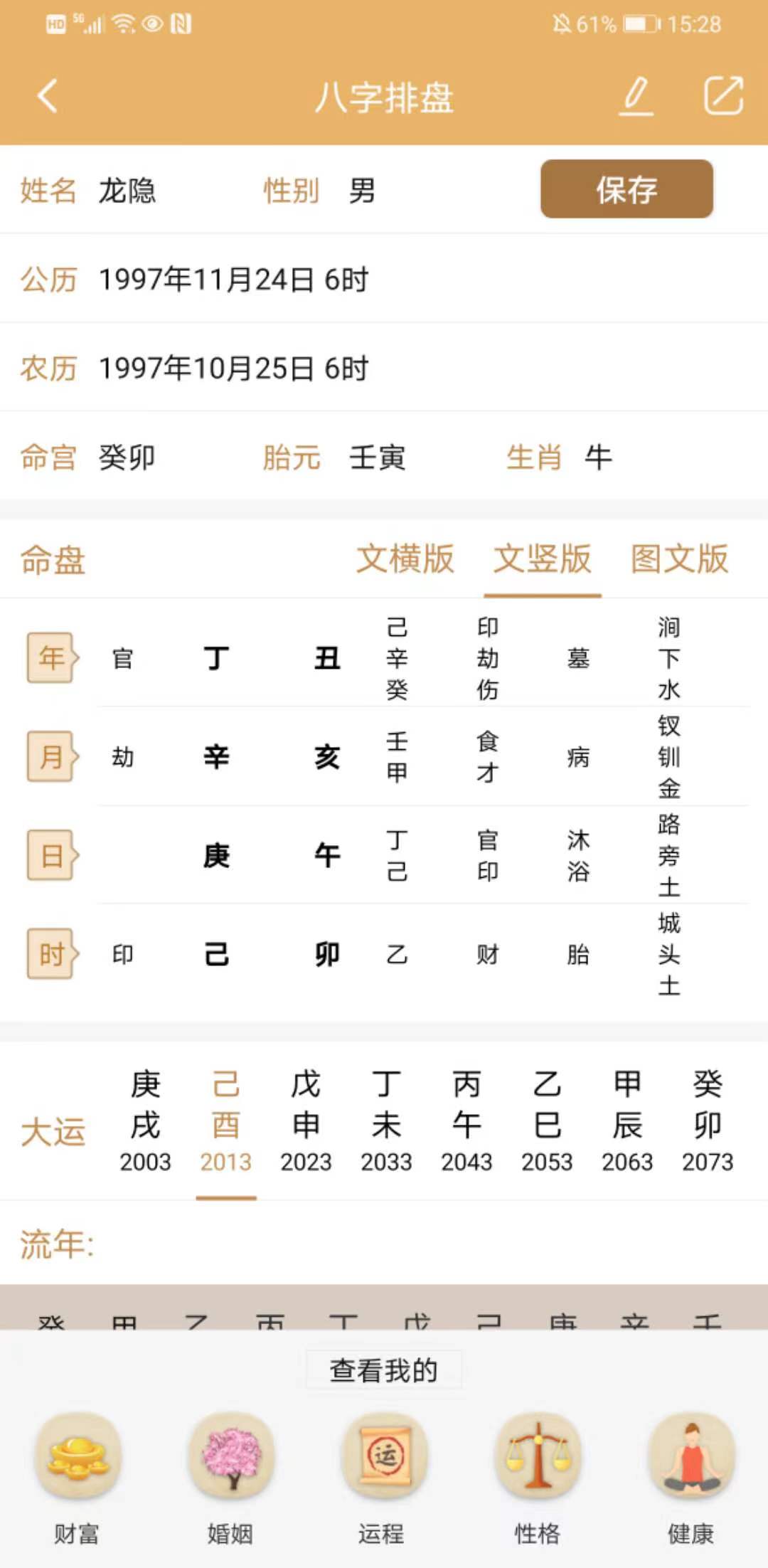 微信图片_20240420222241.jpg