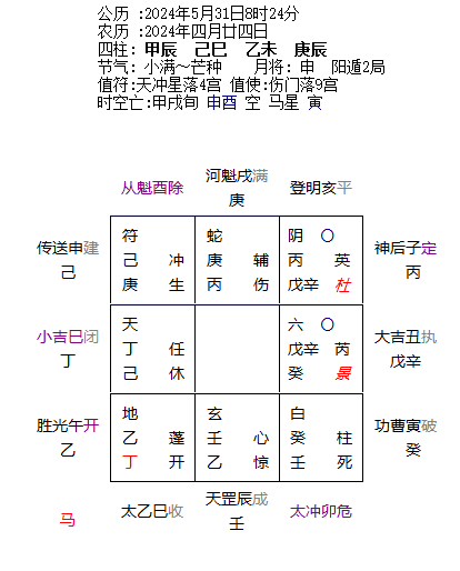 微信图片_20240531203724.png