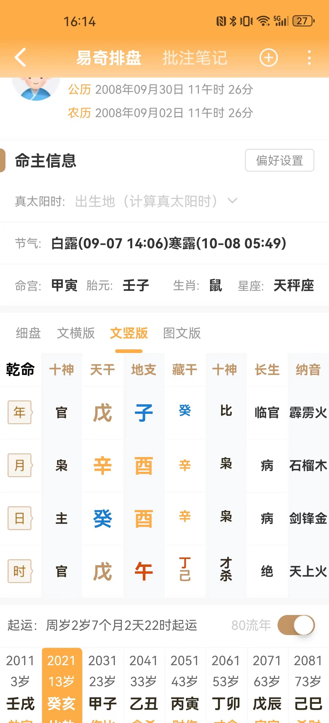 微信图片_20240607165708.jpg