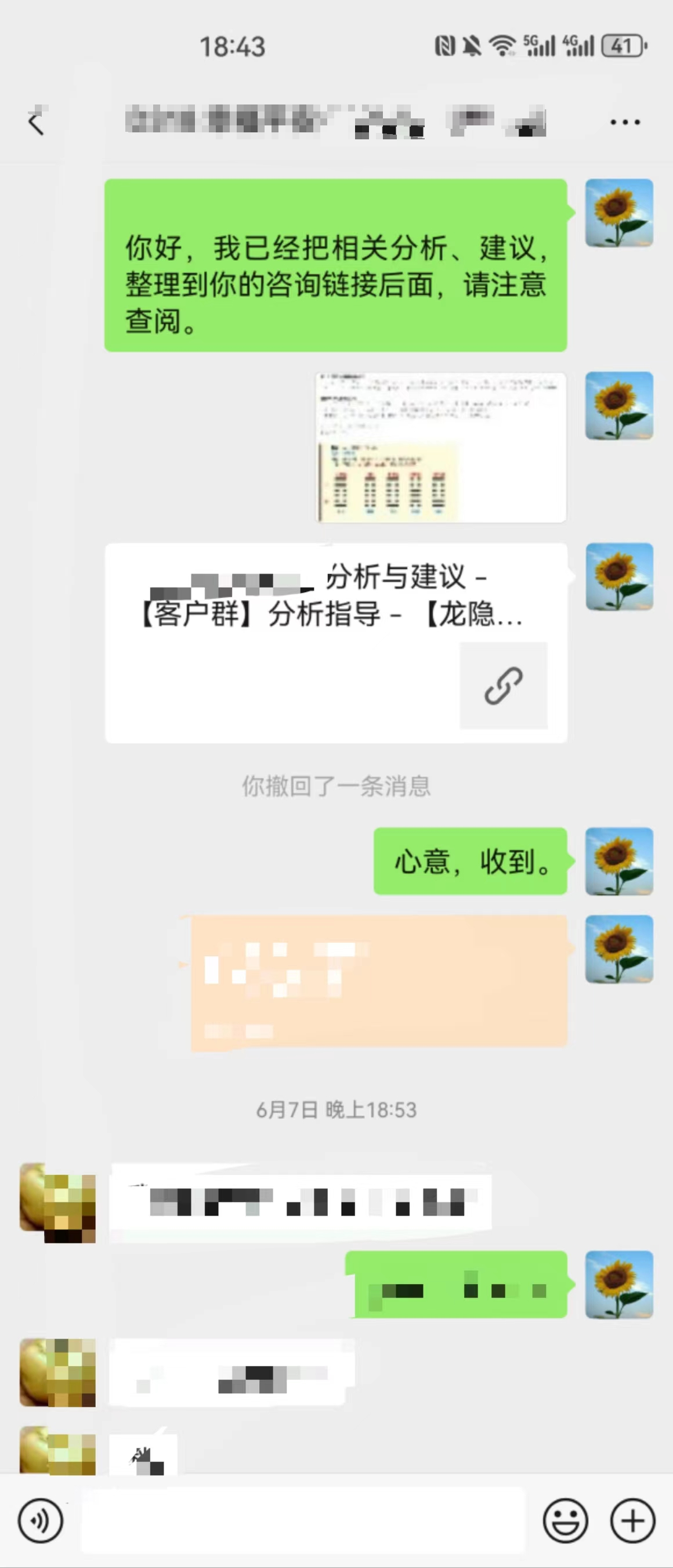 11.png