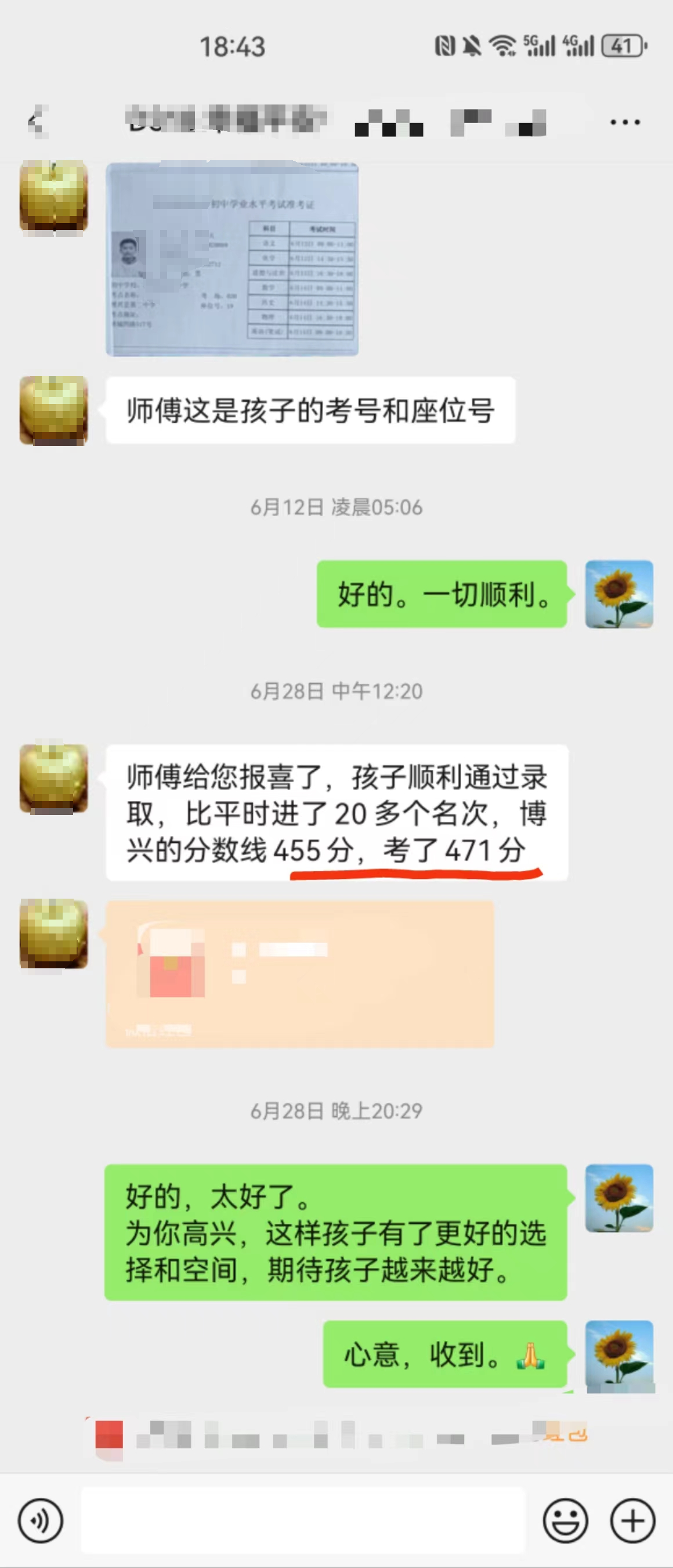222.png