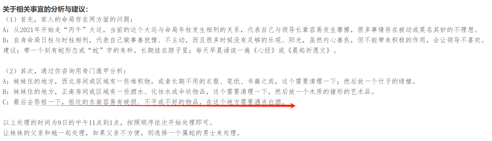 微信图片_20240816103609.png