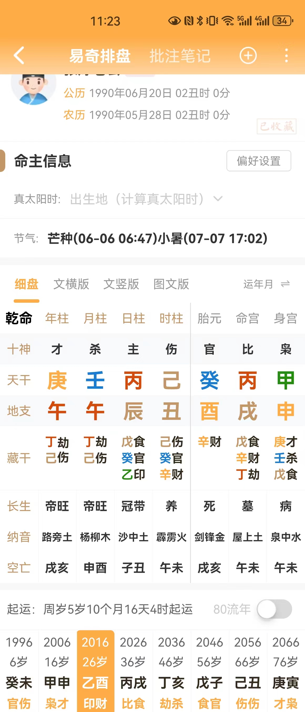 微信图片_20241014112634.jpg