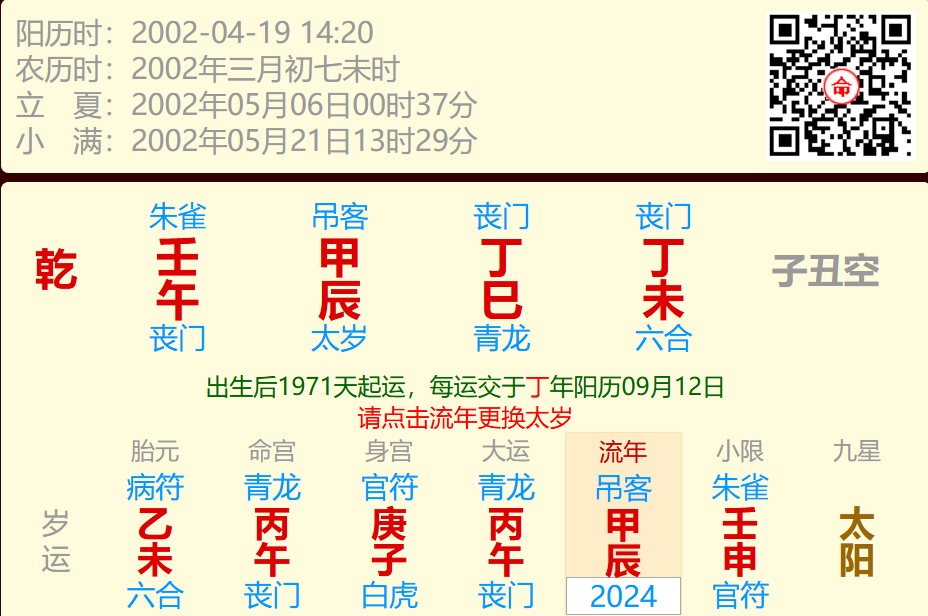 234.png