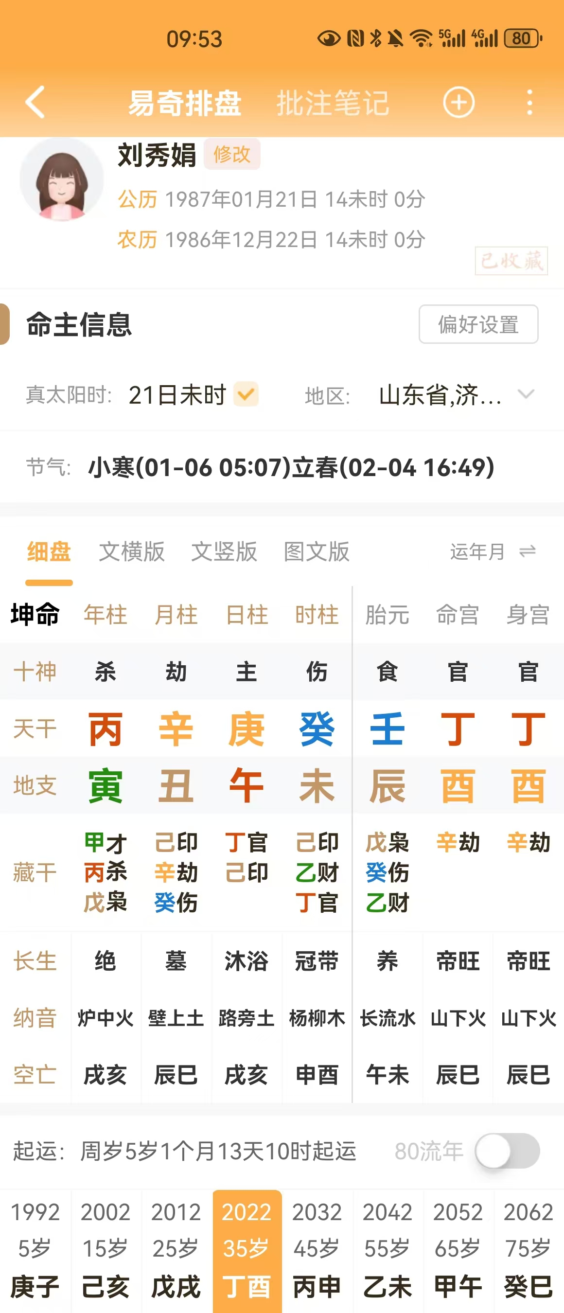 微信图片_20241122095730.jpg