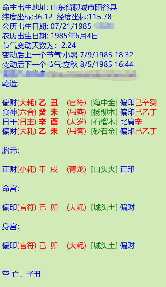 微信图片_20241225003543.png