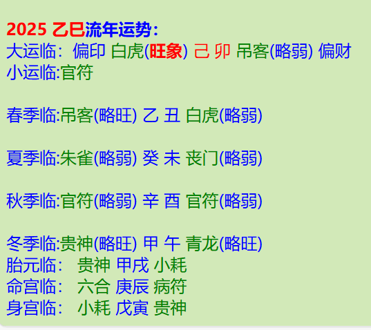 微信图片_20241225220219.png