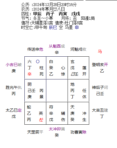微信图片_20241231175044.png
