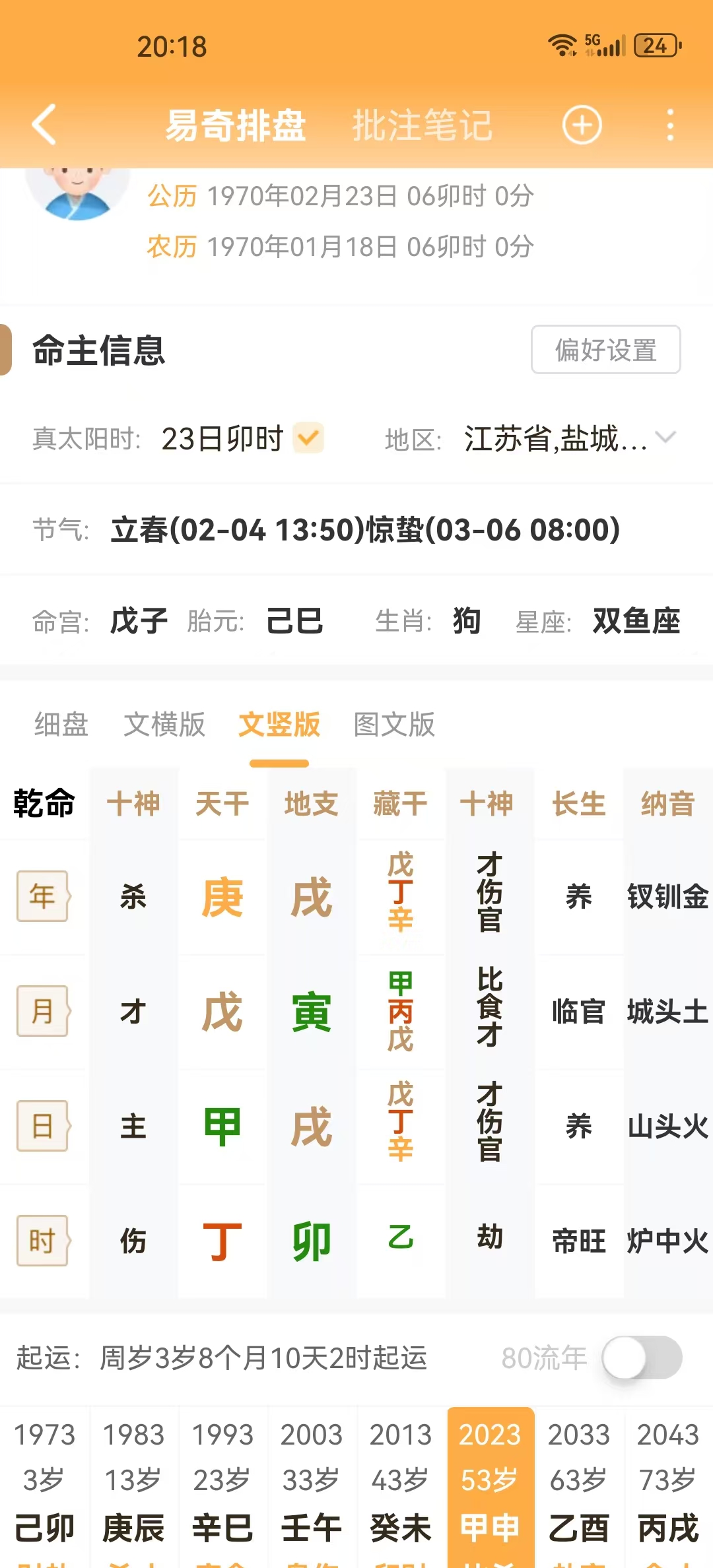 微信图片_20241231204209.jpg