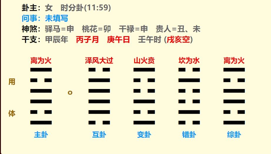 屏幕截图_1-1-2025_135820_www.yiyunpan.cn.jpeg
