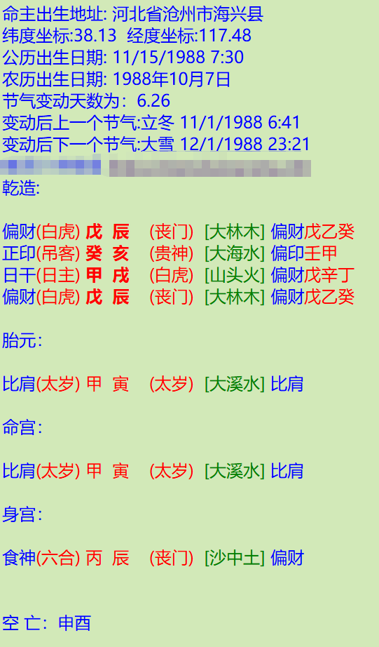 微信图片_20250104181126.png