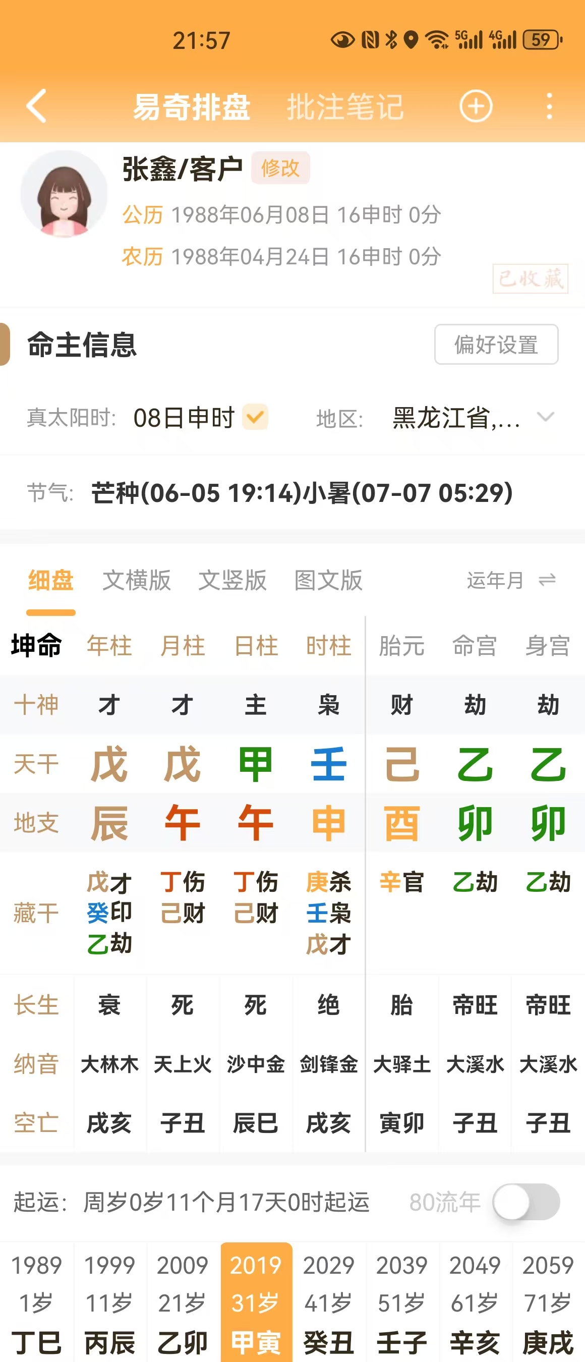 微信图片_20250105215737.jpg