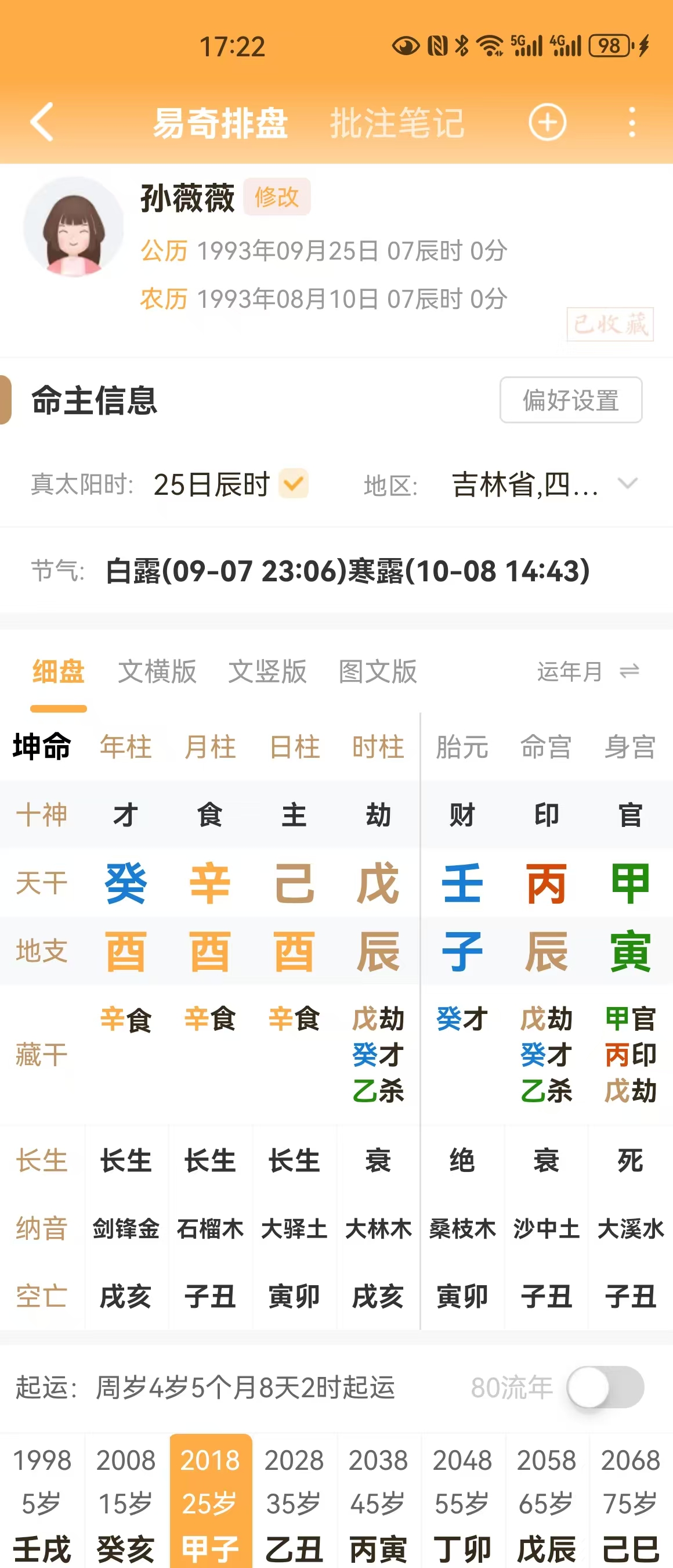 123.jpg