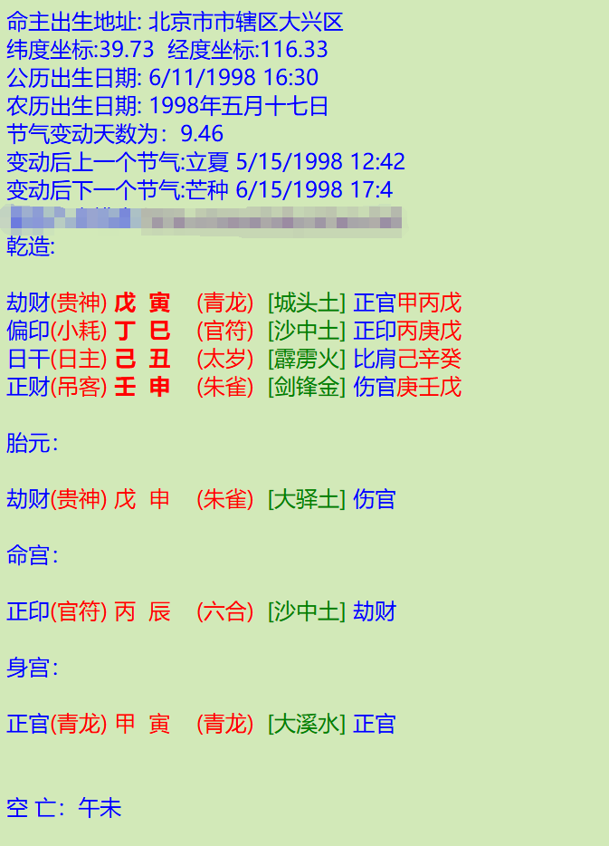 微信图片_20250117174338.png