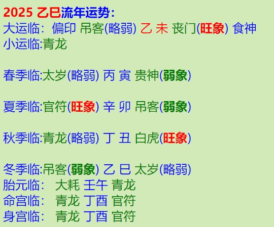 屏幕截图_19-1-2025_7416_www.kaiyunwu.net.jpeg