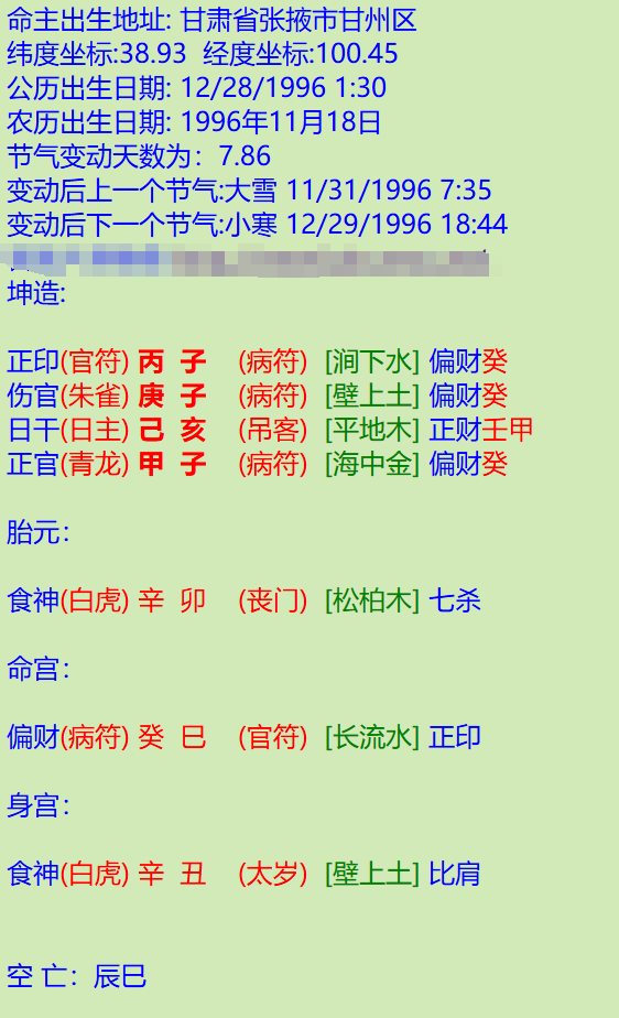 微信图片_20250119224156.png