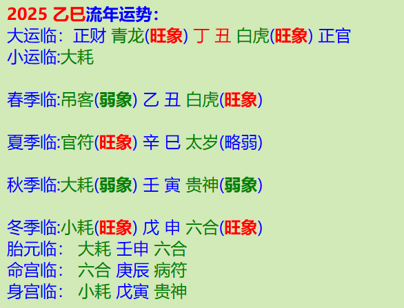 微信图片_20250120144648.png