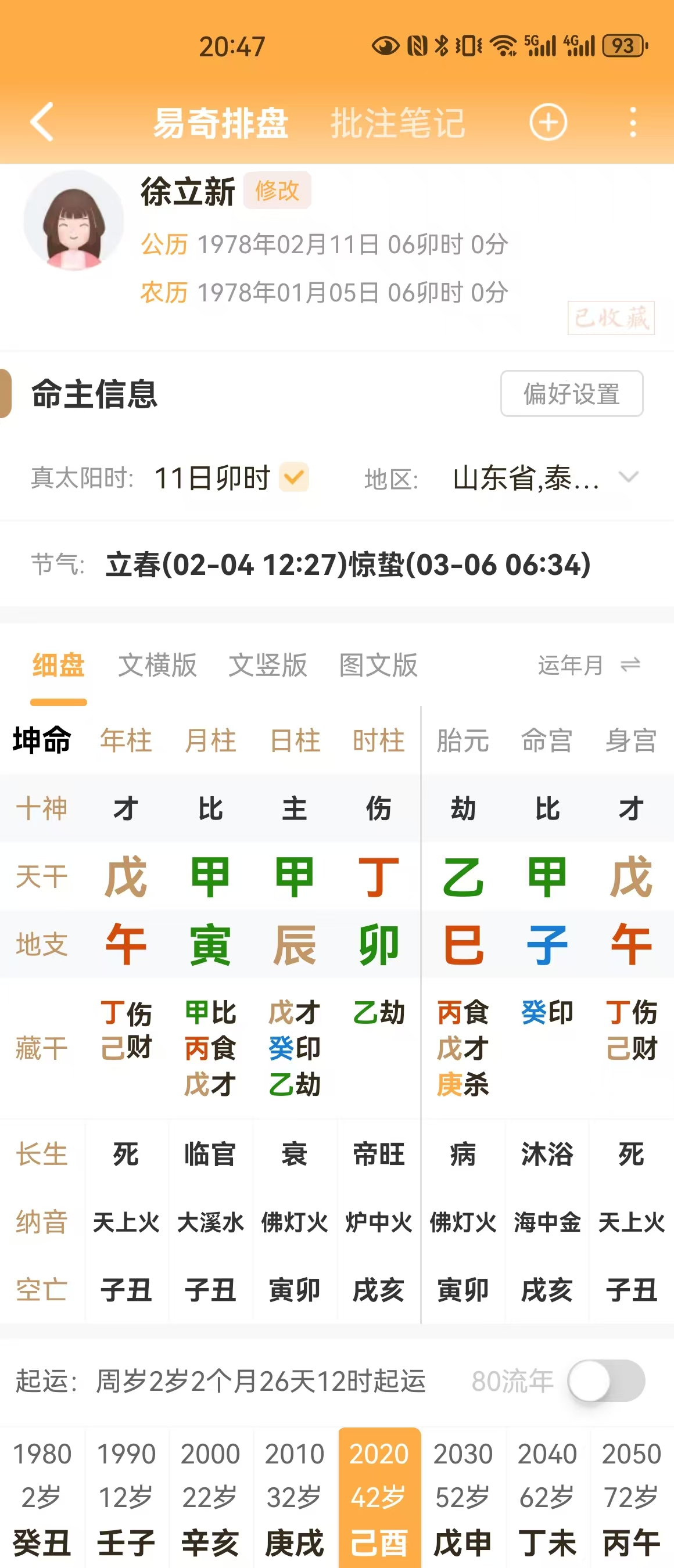 微信图片_20250122204732.jpg